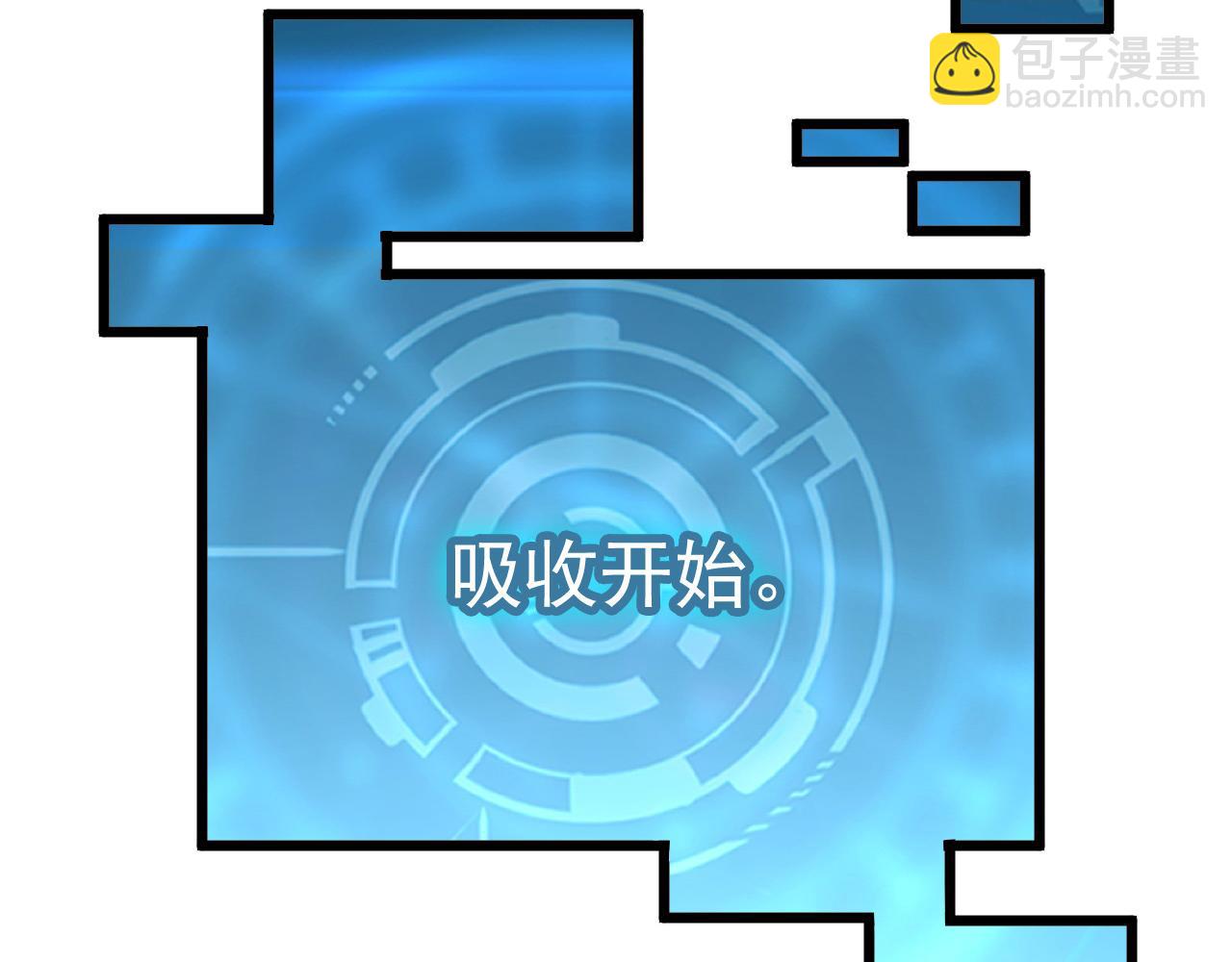 110 逆转的天平117