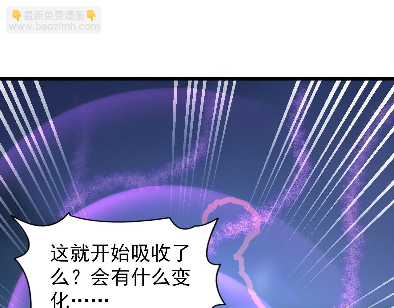 110 逆转的天平119