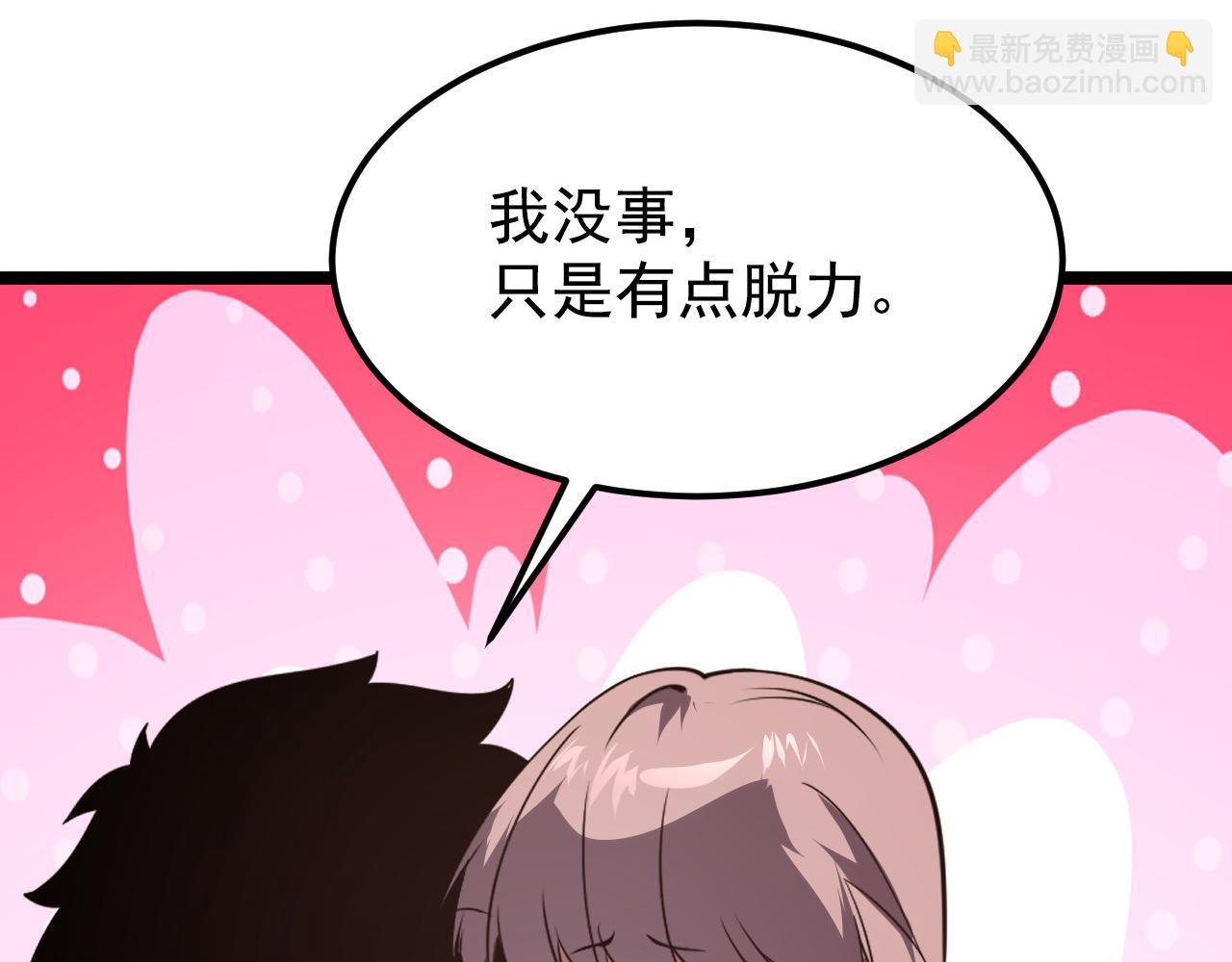 110 逆转的天平12