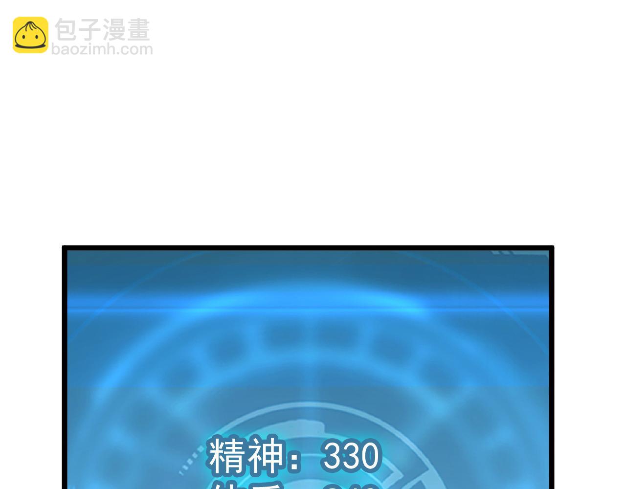 110 逆转的天平121