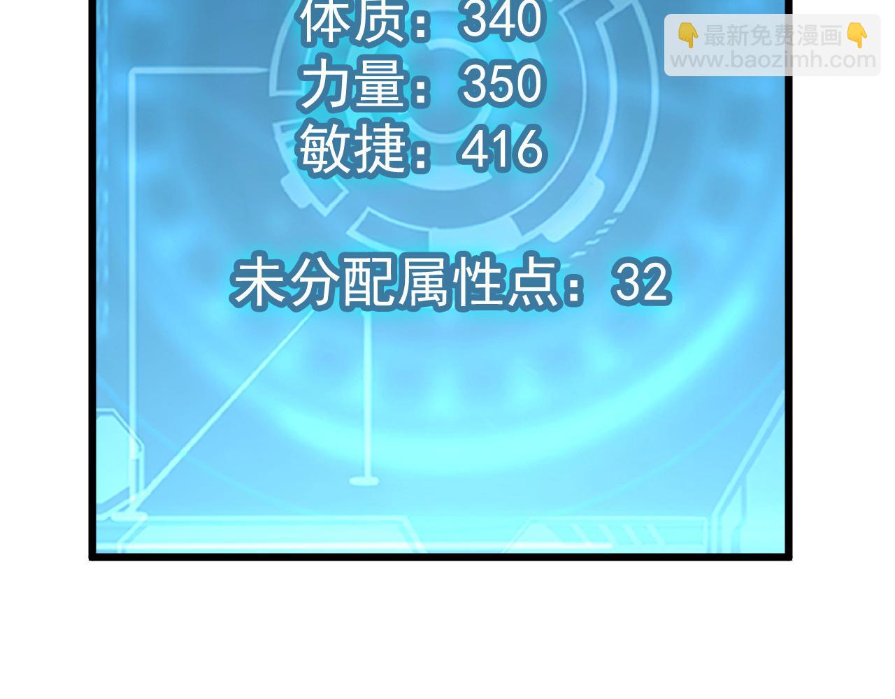 110 逆转的天平122