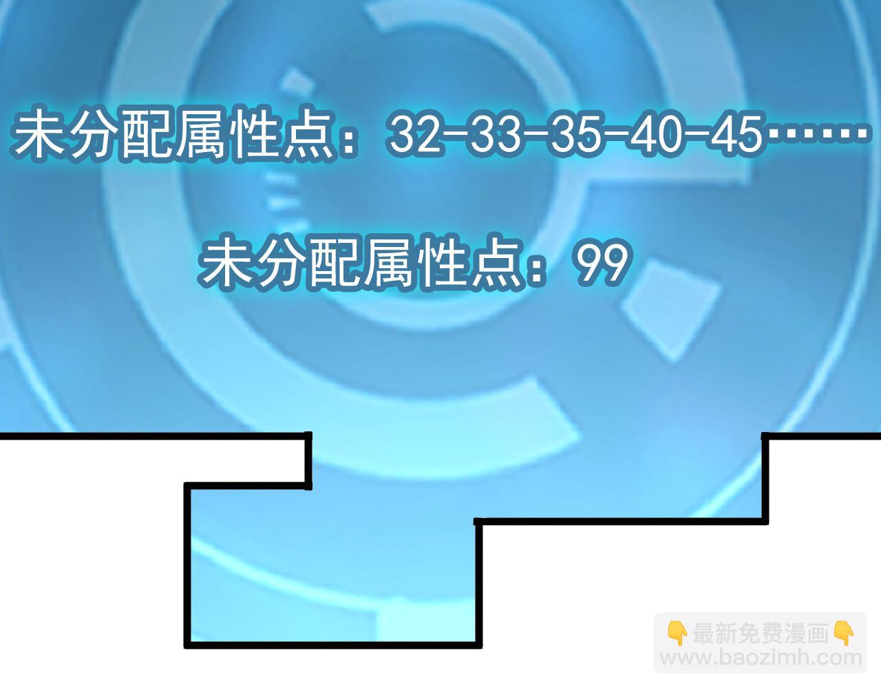 110 逆转的天平126