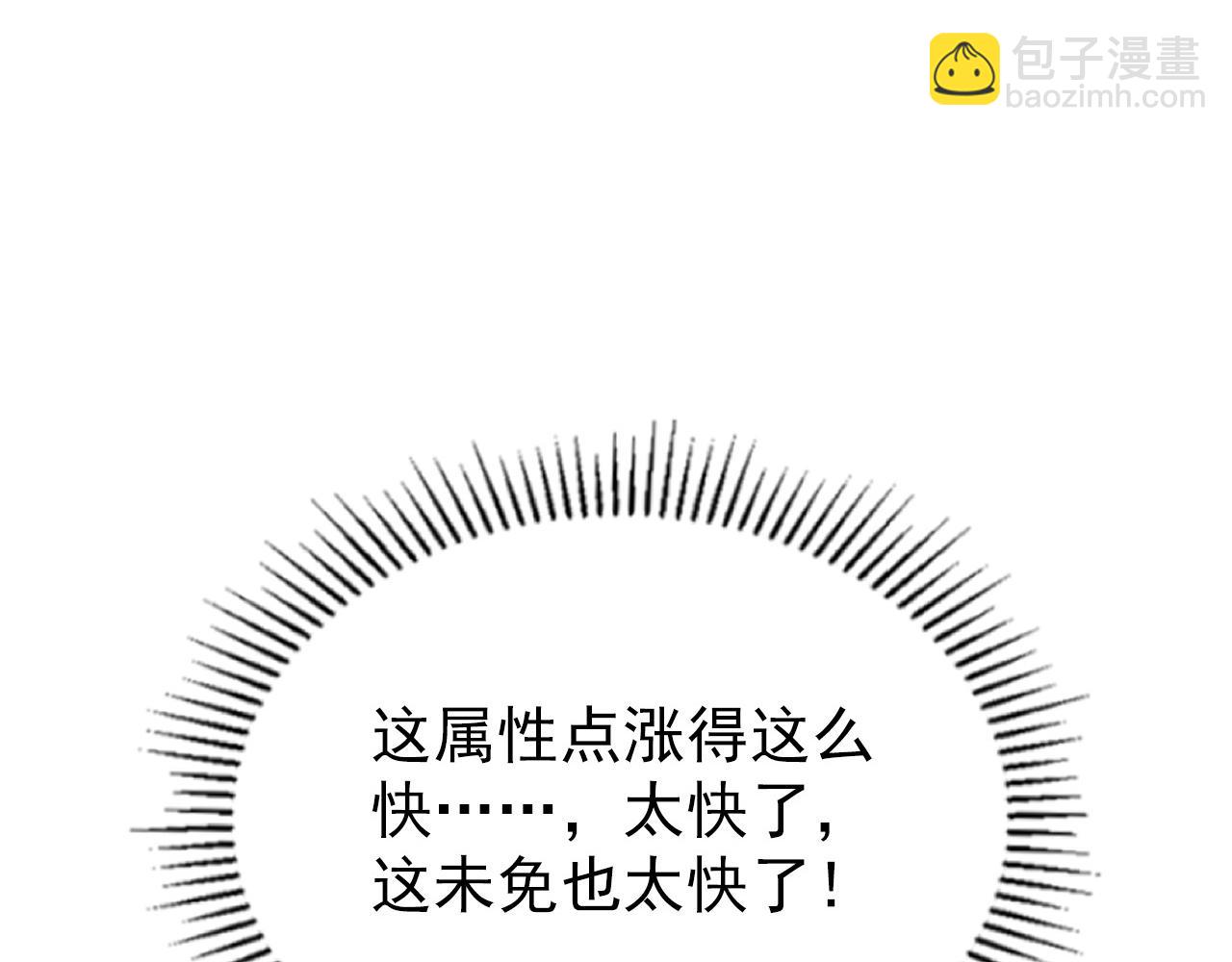 110 逆转的天平127