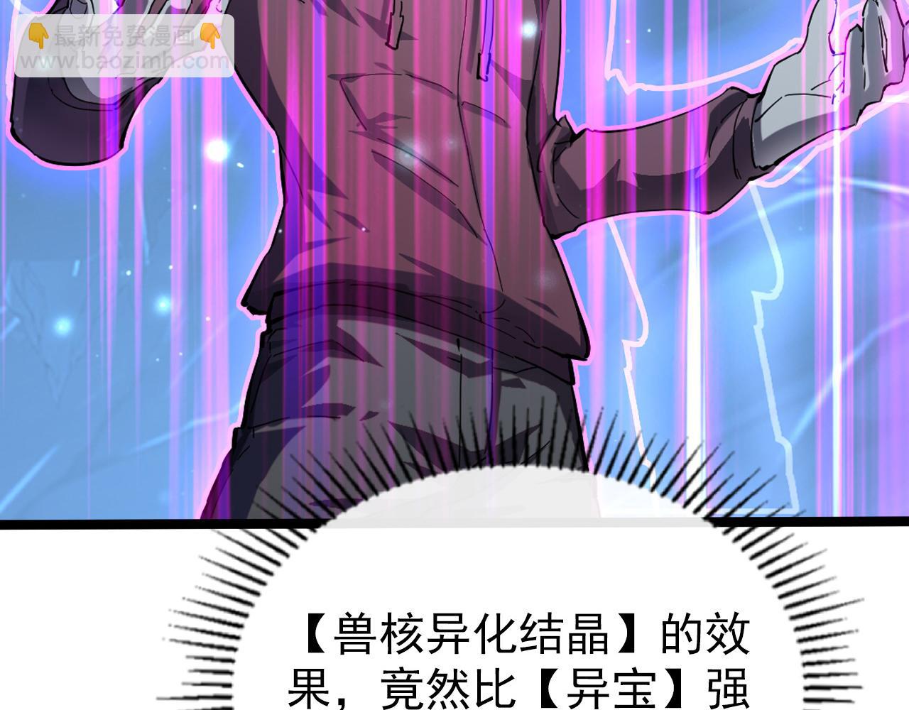 110 逆转的天平129