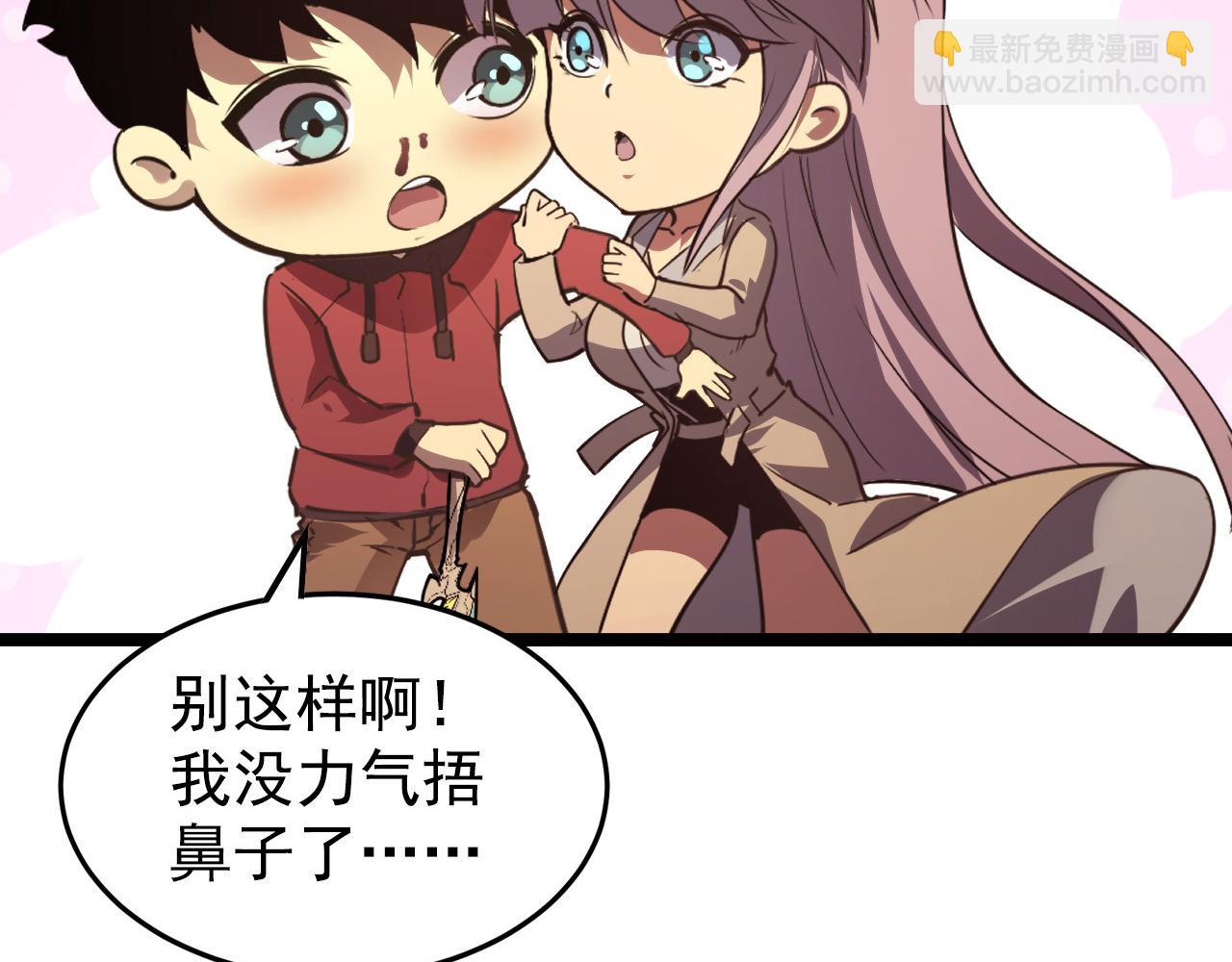 110 逆转的天平13
