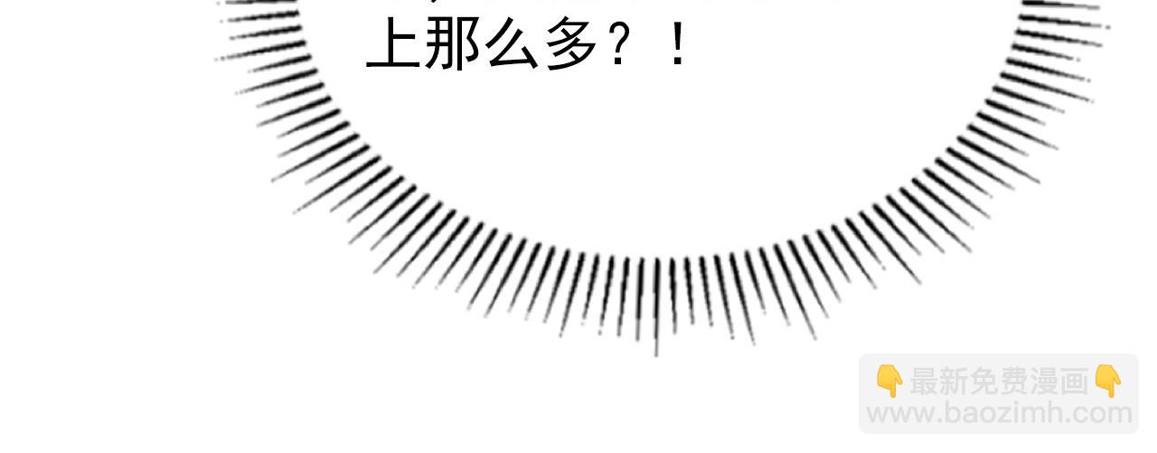 110 逆转的天平130