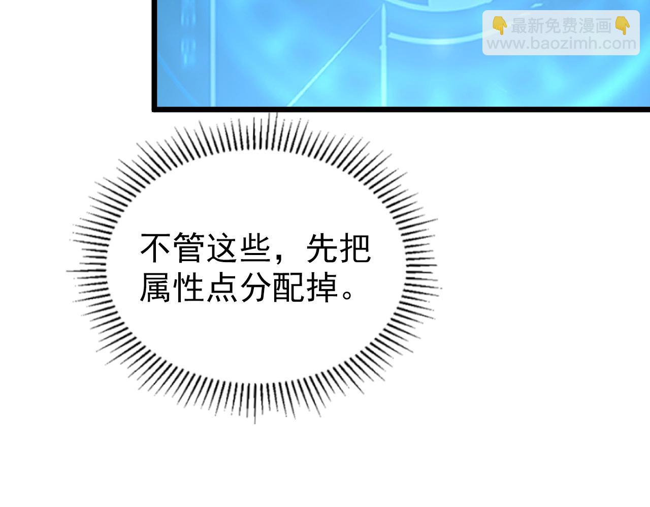 110 逆转的天平132