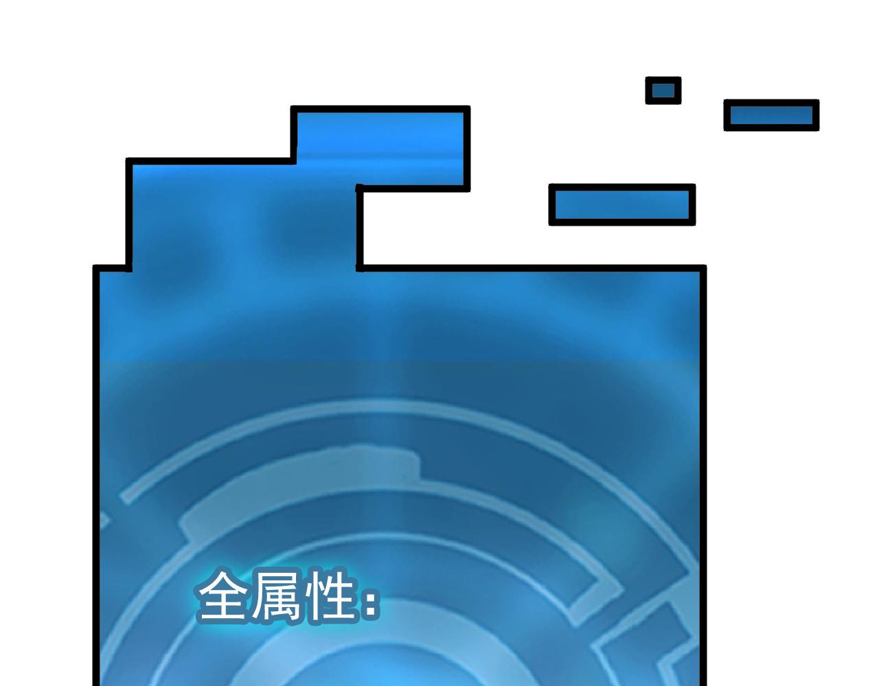 110 逆转的天平133