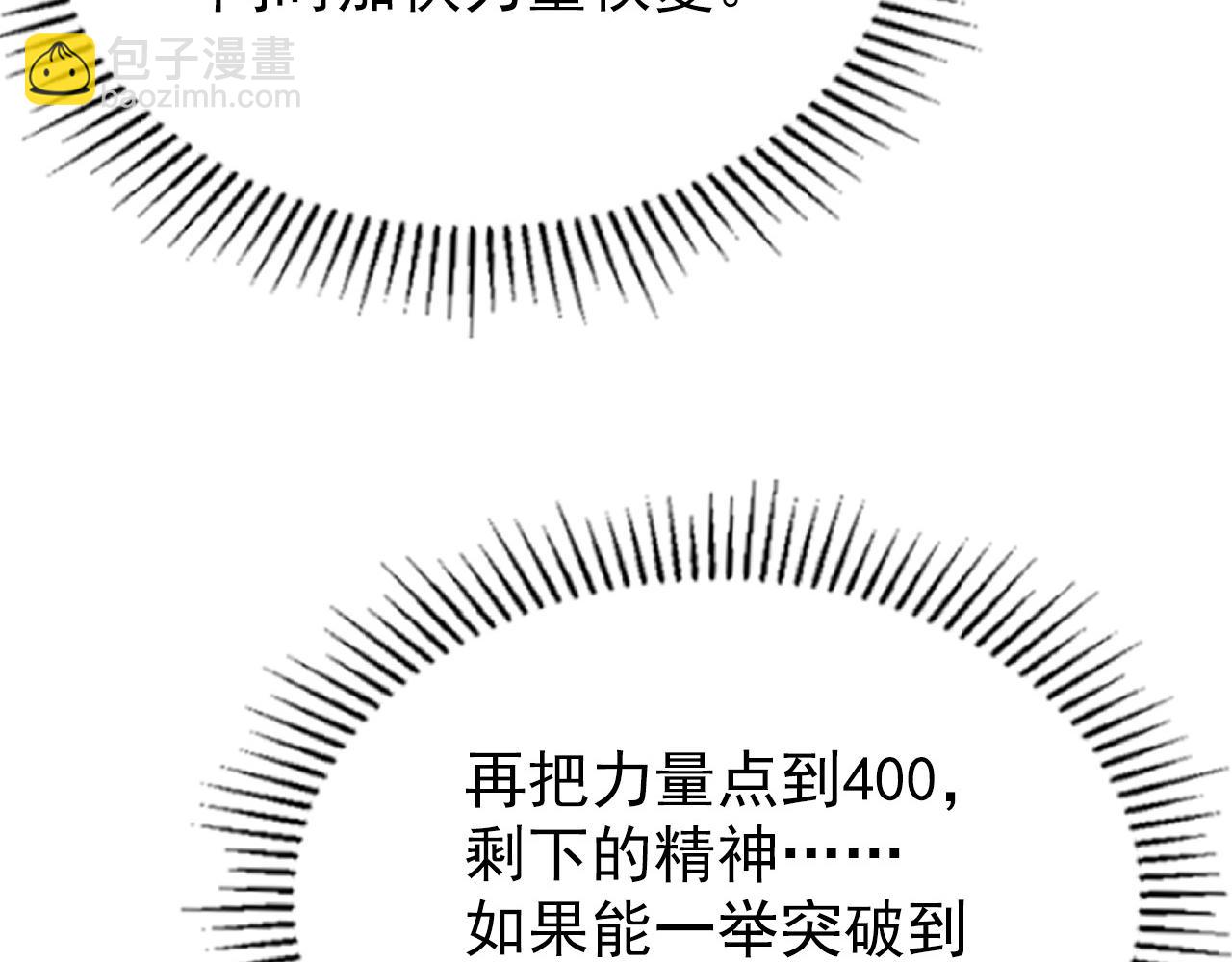 110 逆转的天平136