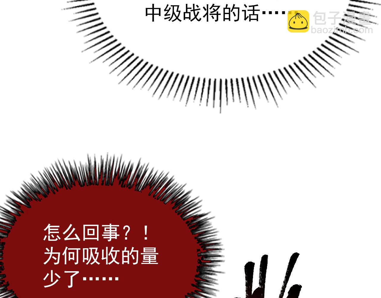 110 逆转的天平137
