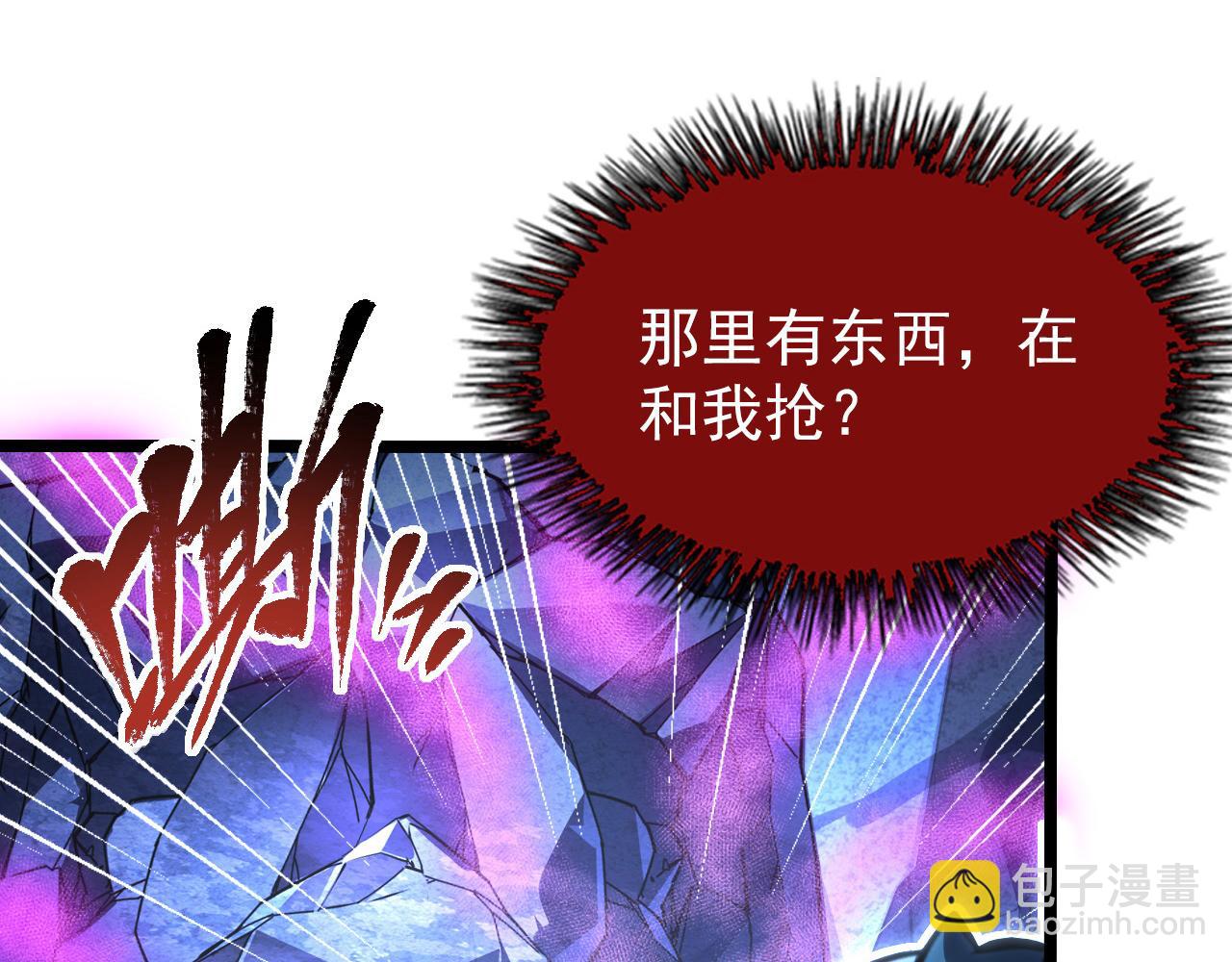 110 逆转的天平140