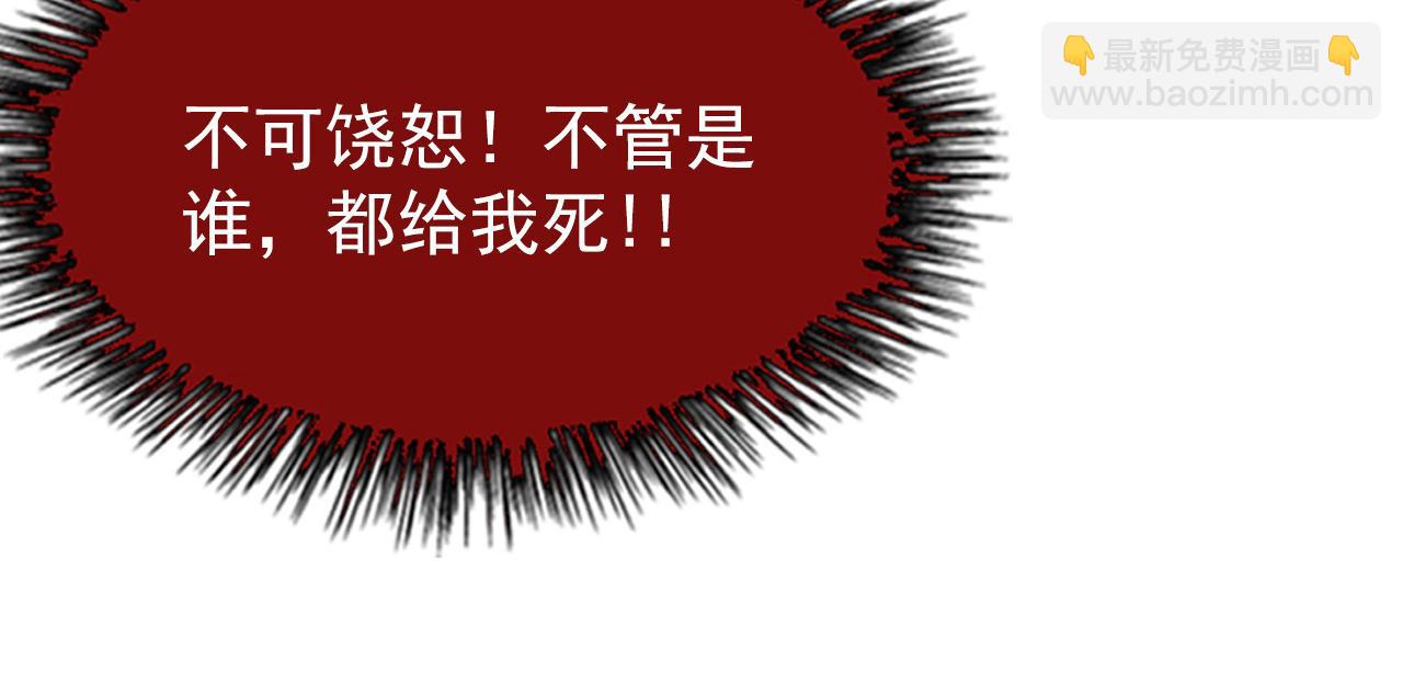 110 逆转的天平142