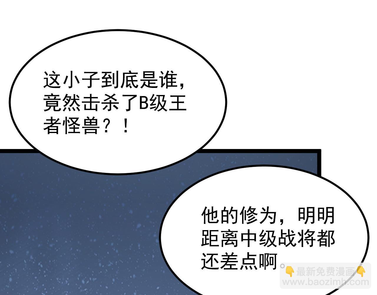 110 逆转的天平15