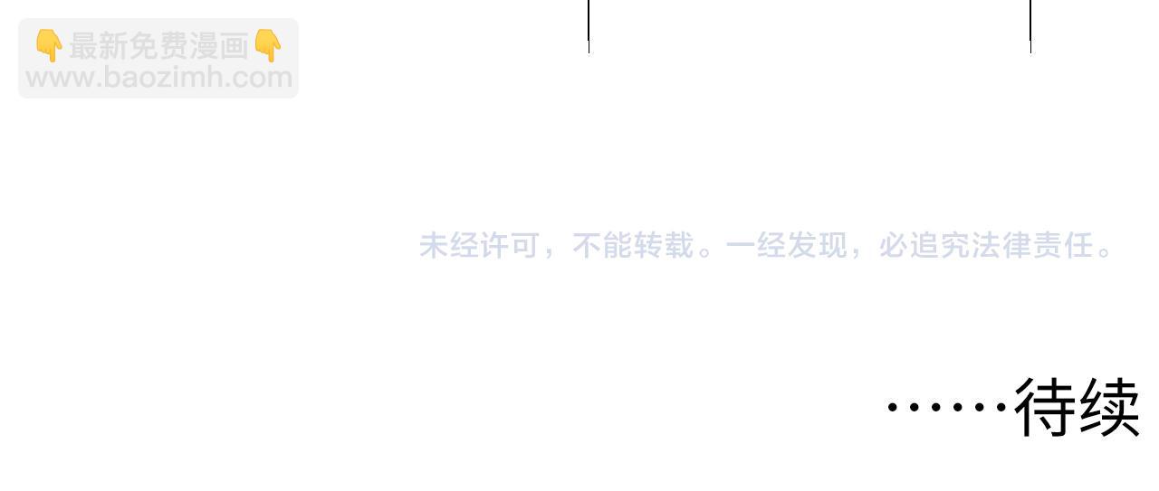 110 逆转的天平154