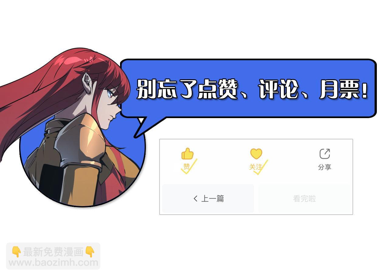 110 逆转的天平155