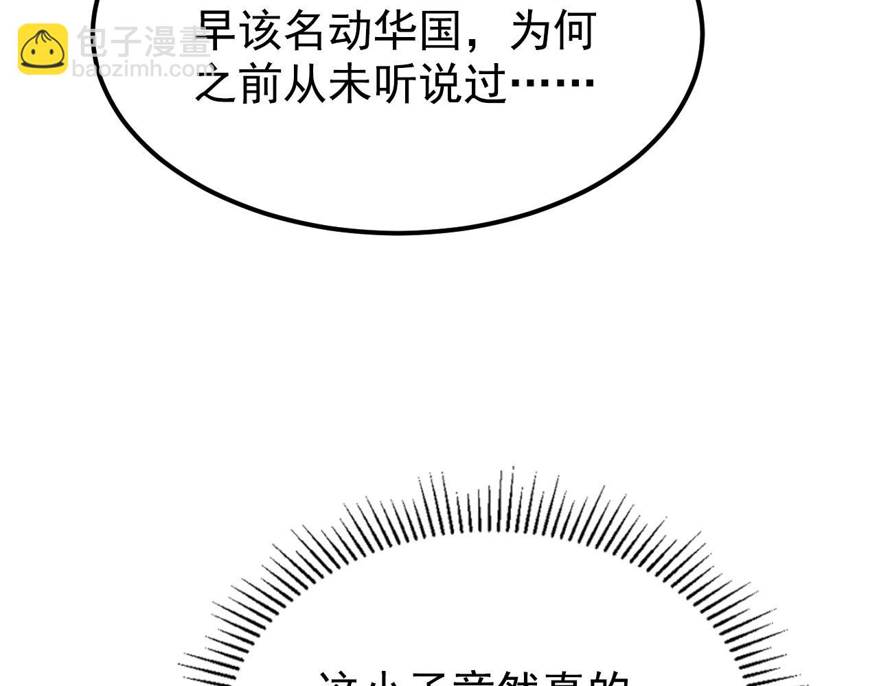 110 逆转的天平17