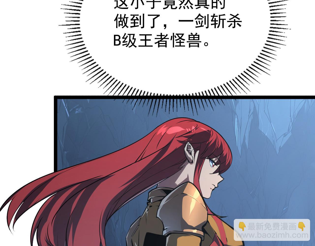 110 逆转的天平18