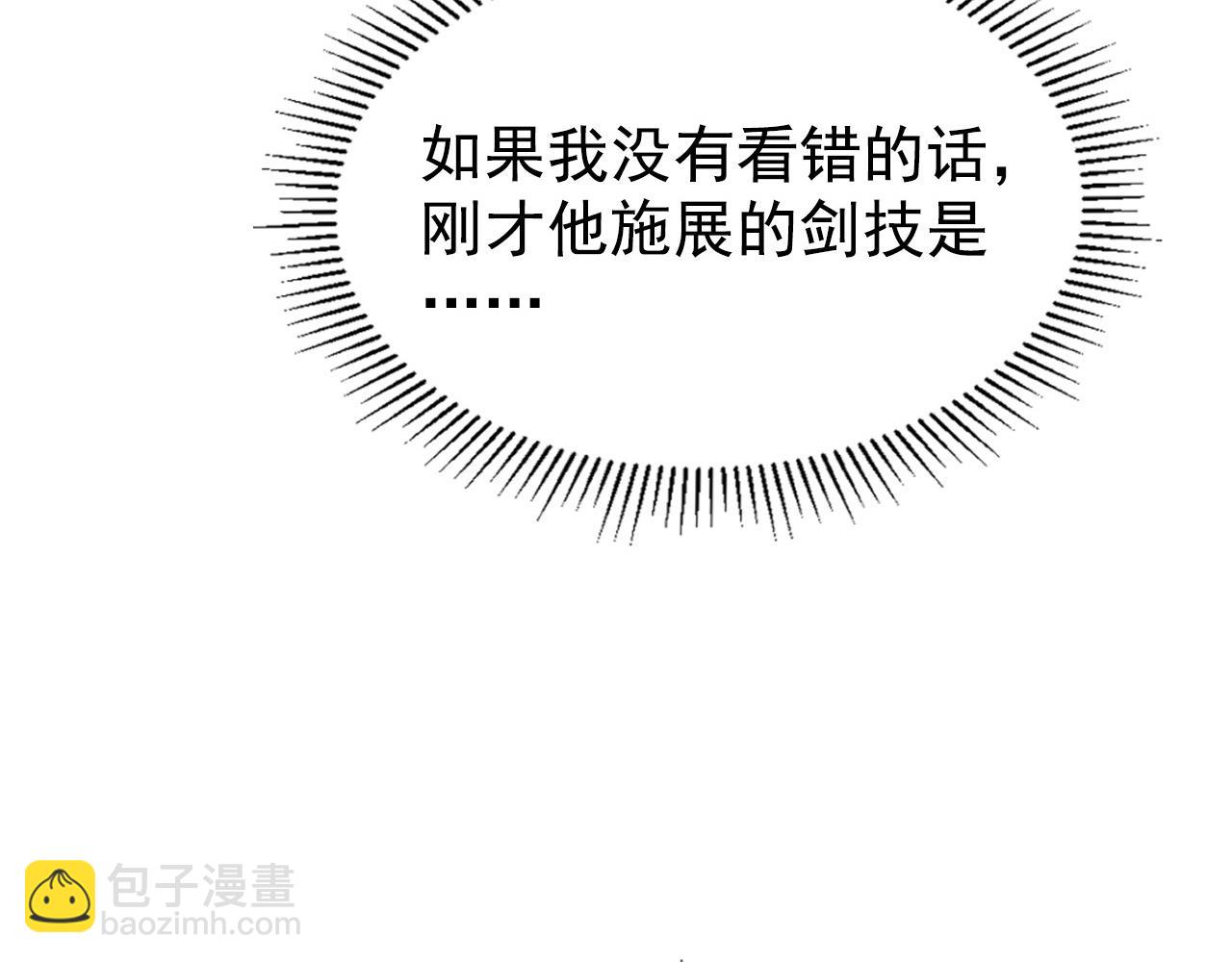 110 逆转的天平20