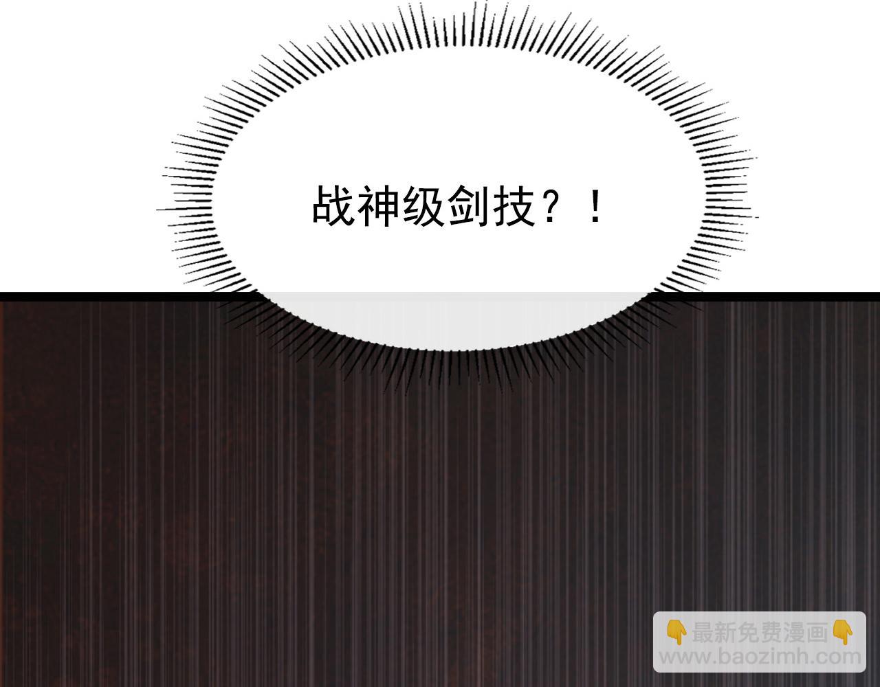 110 逆转的天平21