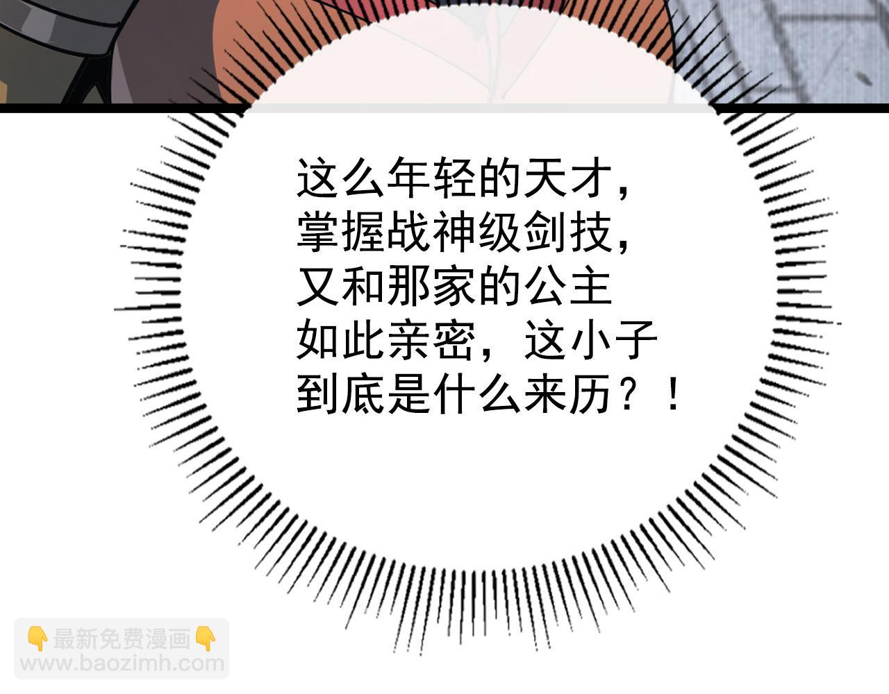 110 逆转的天平24