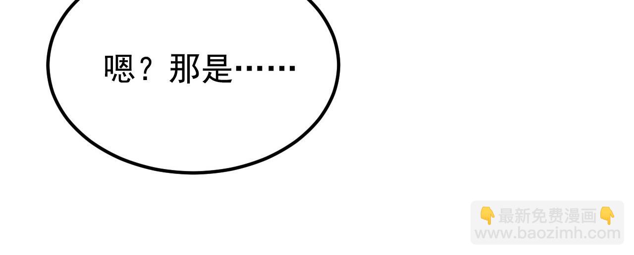 110 逆转的天平27