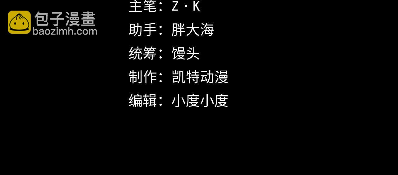 110 逆转的天平3