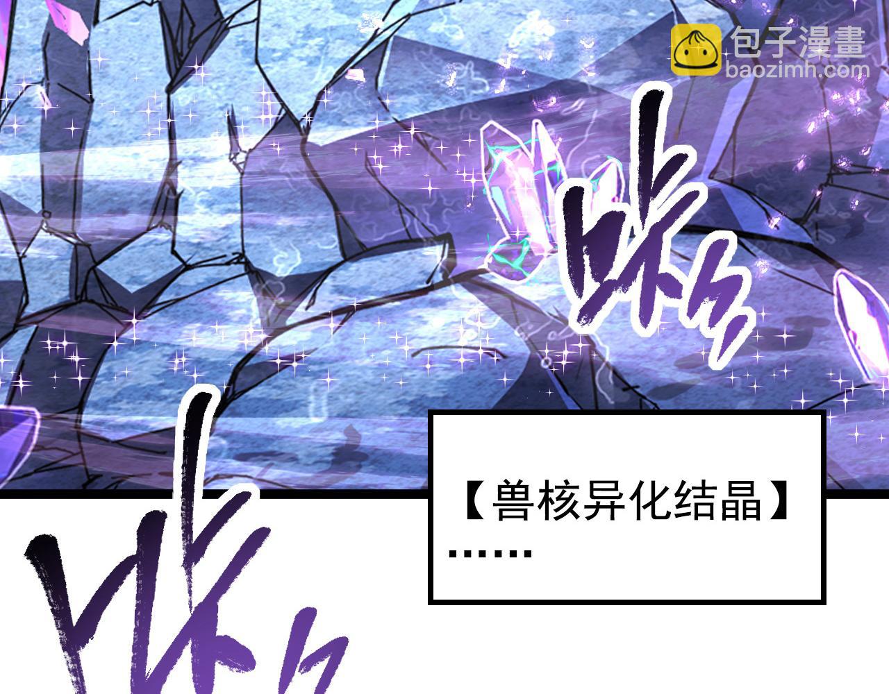 110 逆转的天平32