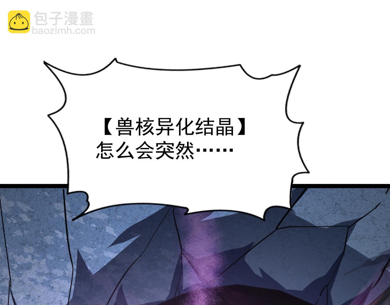 110 逆转的天平39