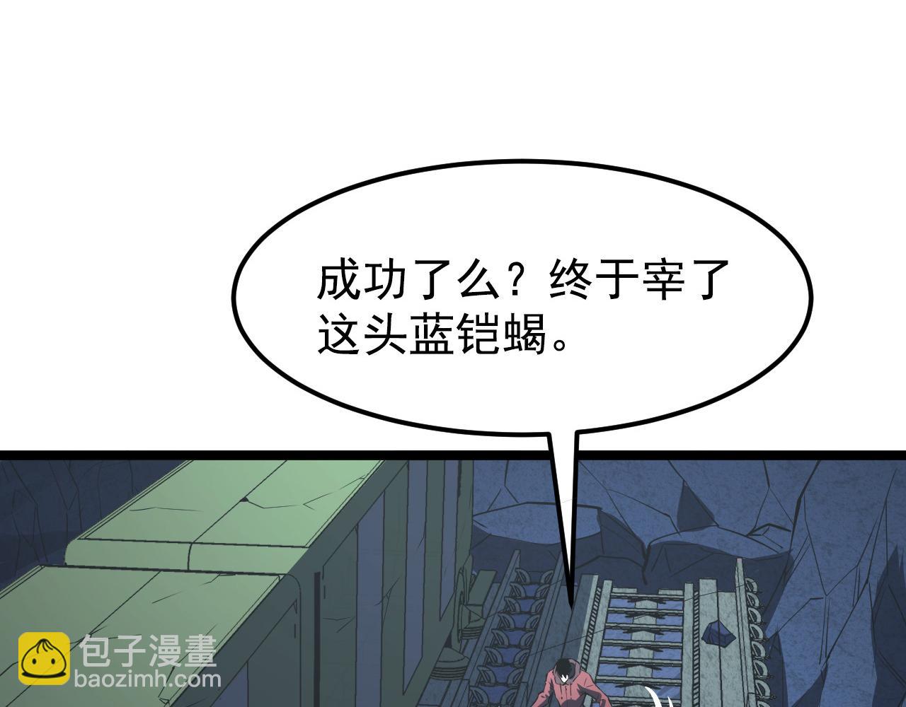110 逆转的天平4