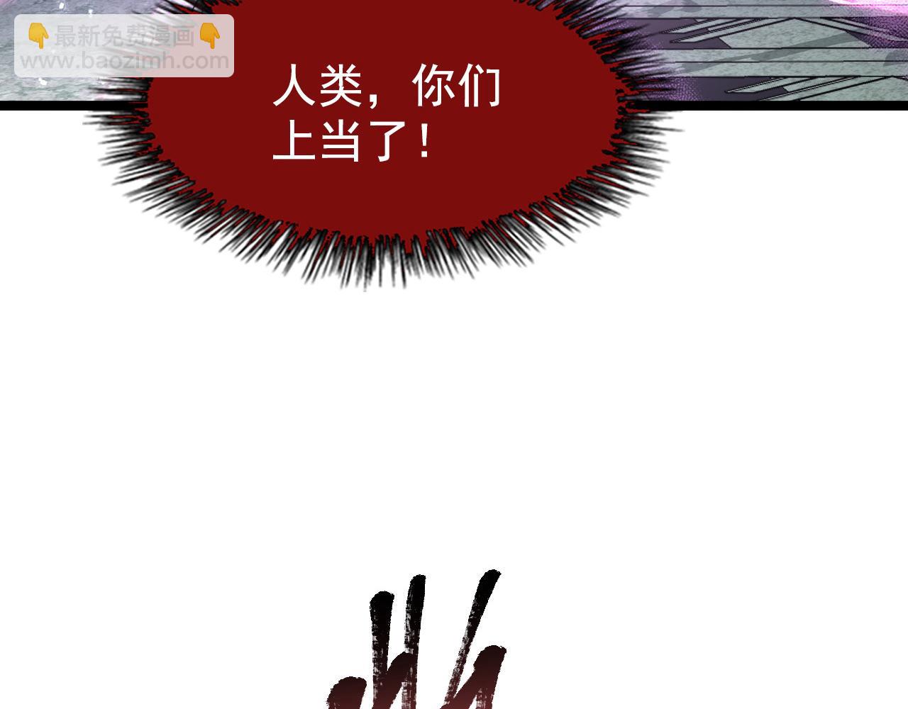 110 逆转的天平41