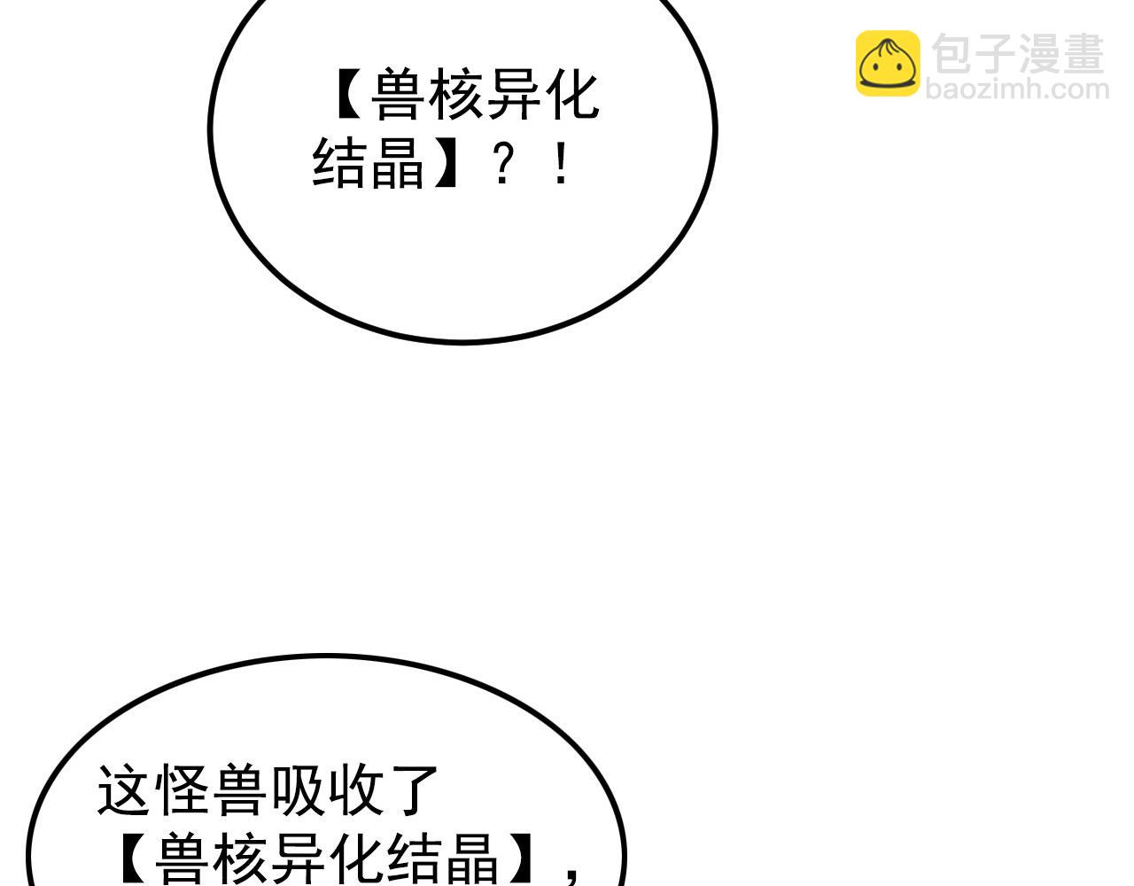 110 逆转的天平48