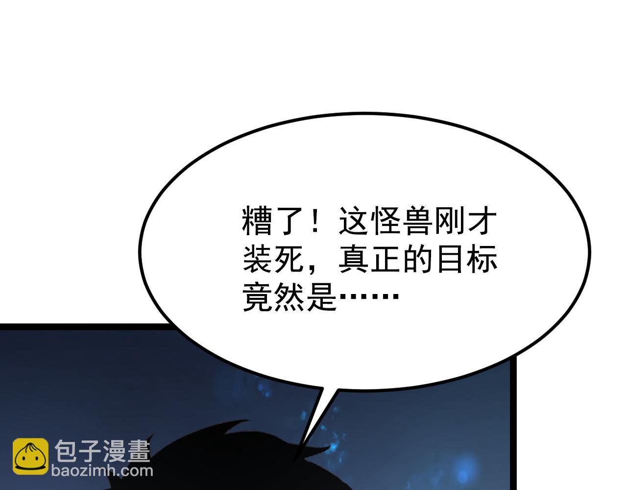 110 逆转的天平50