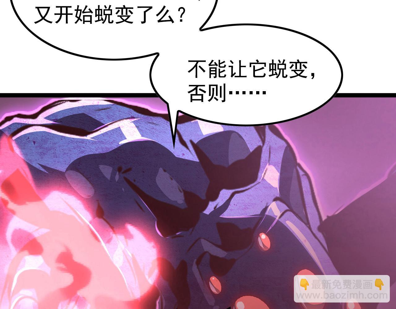 110 逆转的天平53
