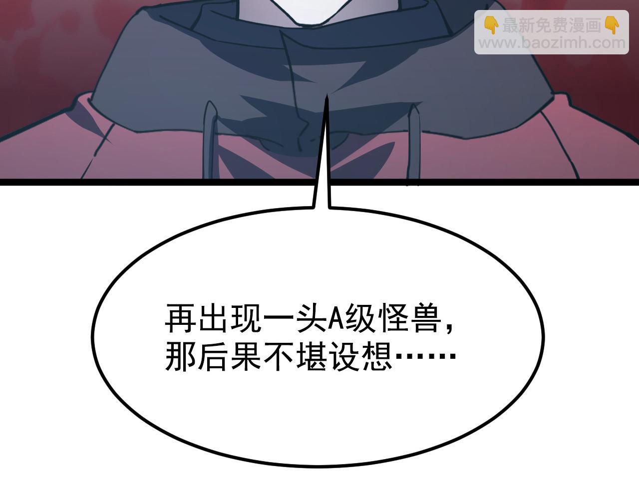 110 逆转的天平55