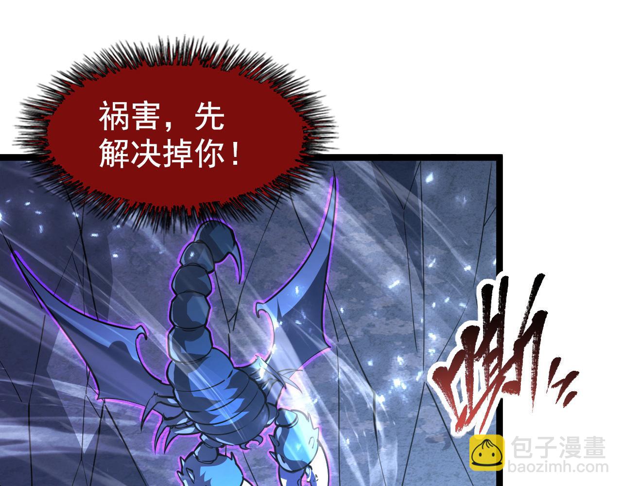 110 逆转的天平57