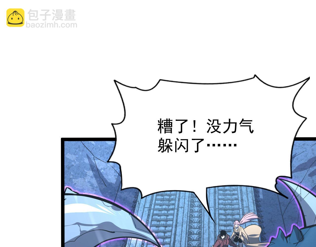 110 逆转的天平59