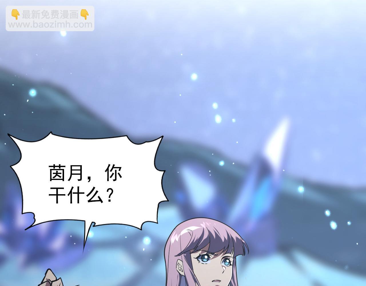 110 逆转的天平62