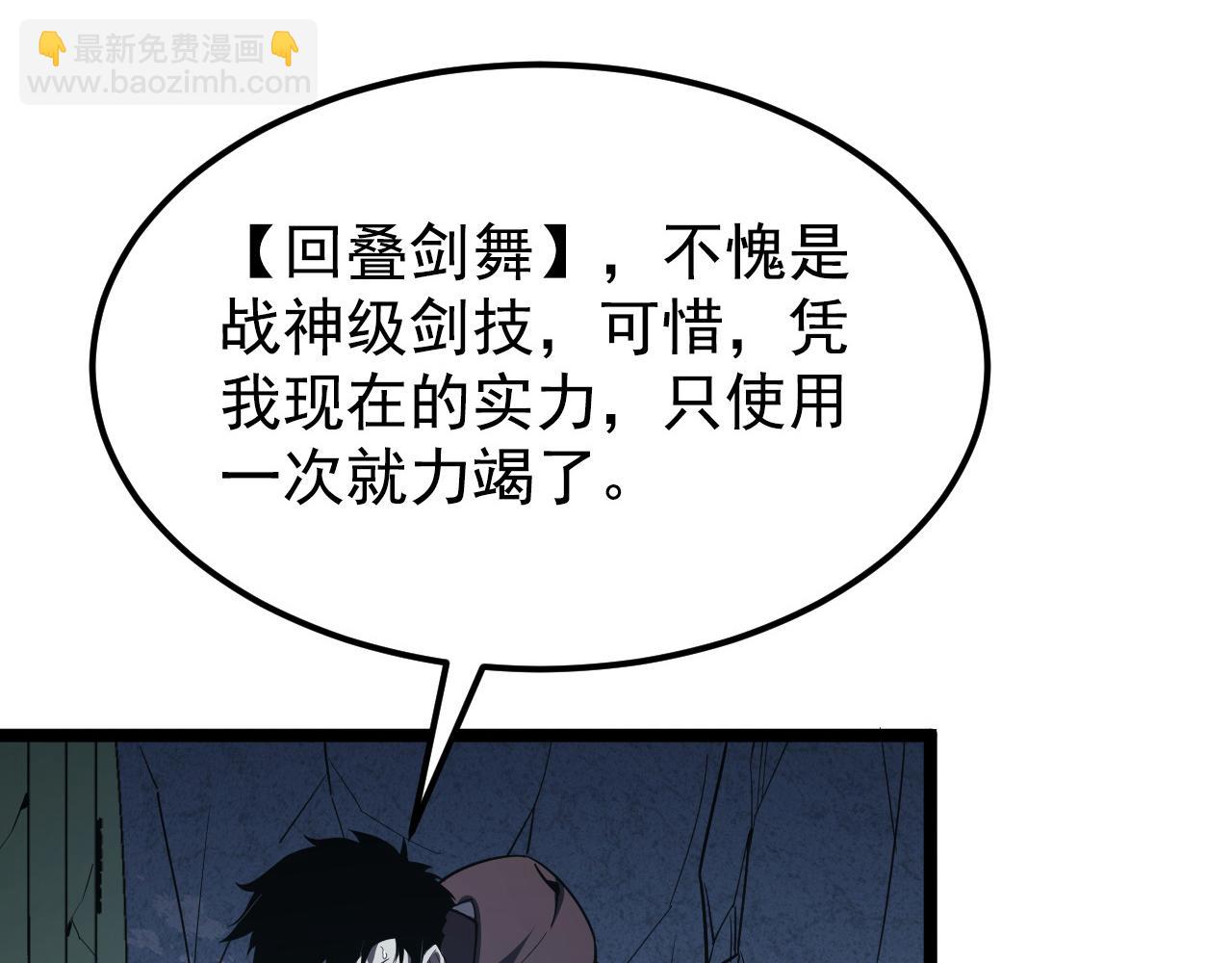 110 逆转的天平7