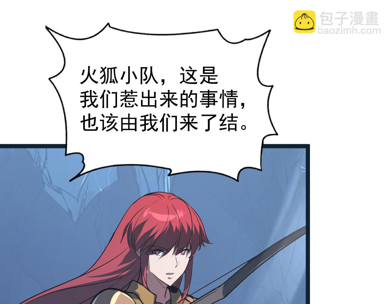 110 逆转的天平77