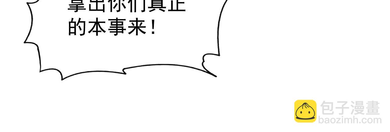 110 逆转的天平79