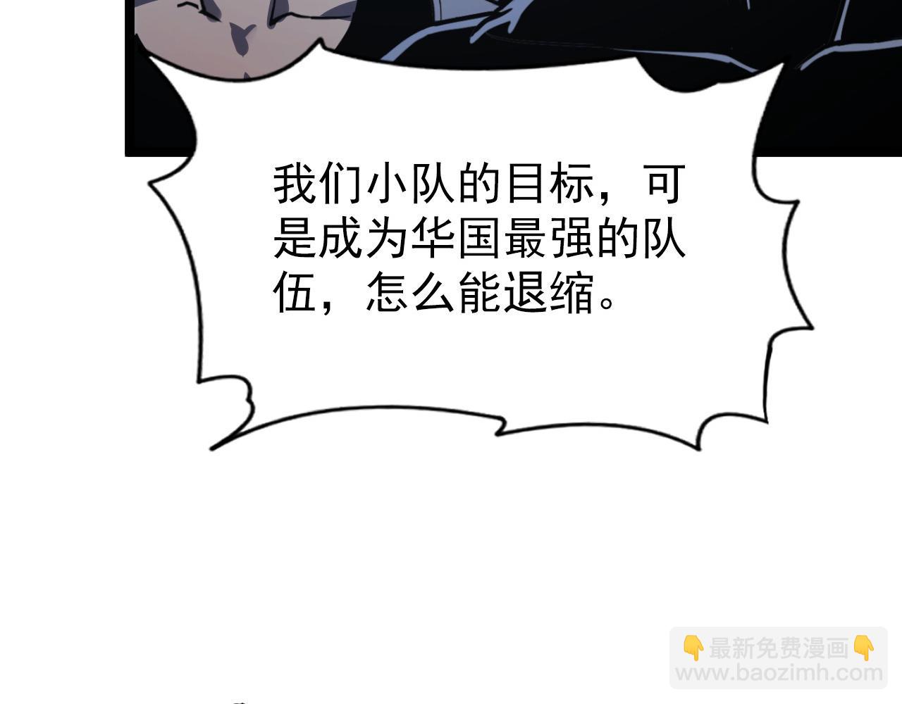 110 逆转的天平82