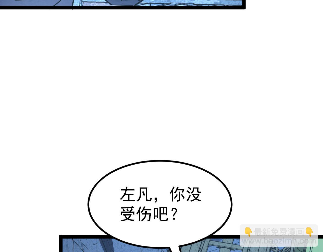110 逆转的天平9