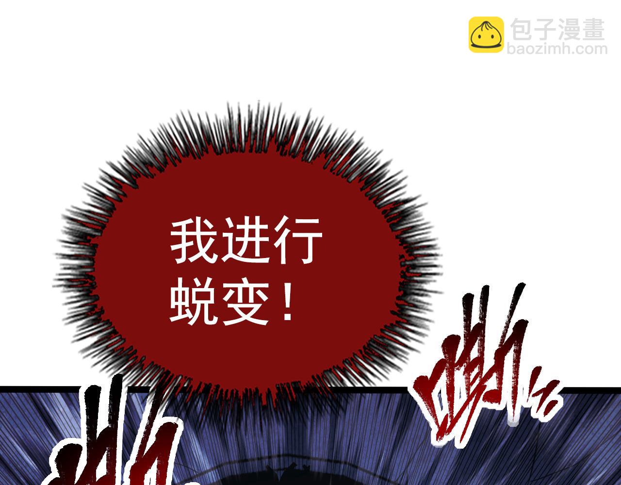 110 逆转的天平90