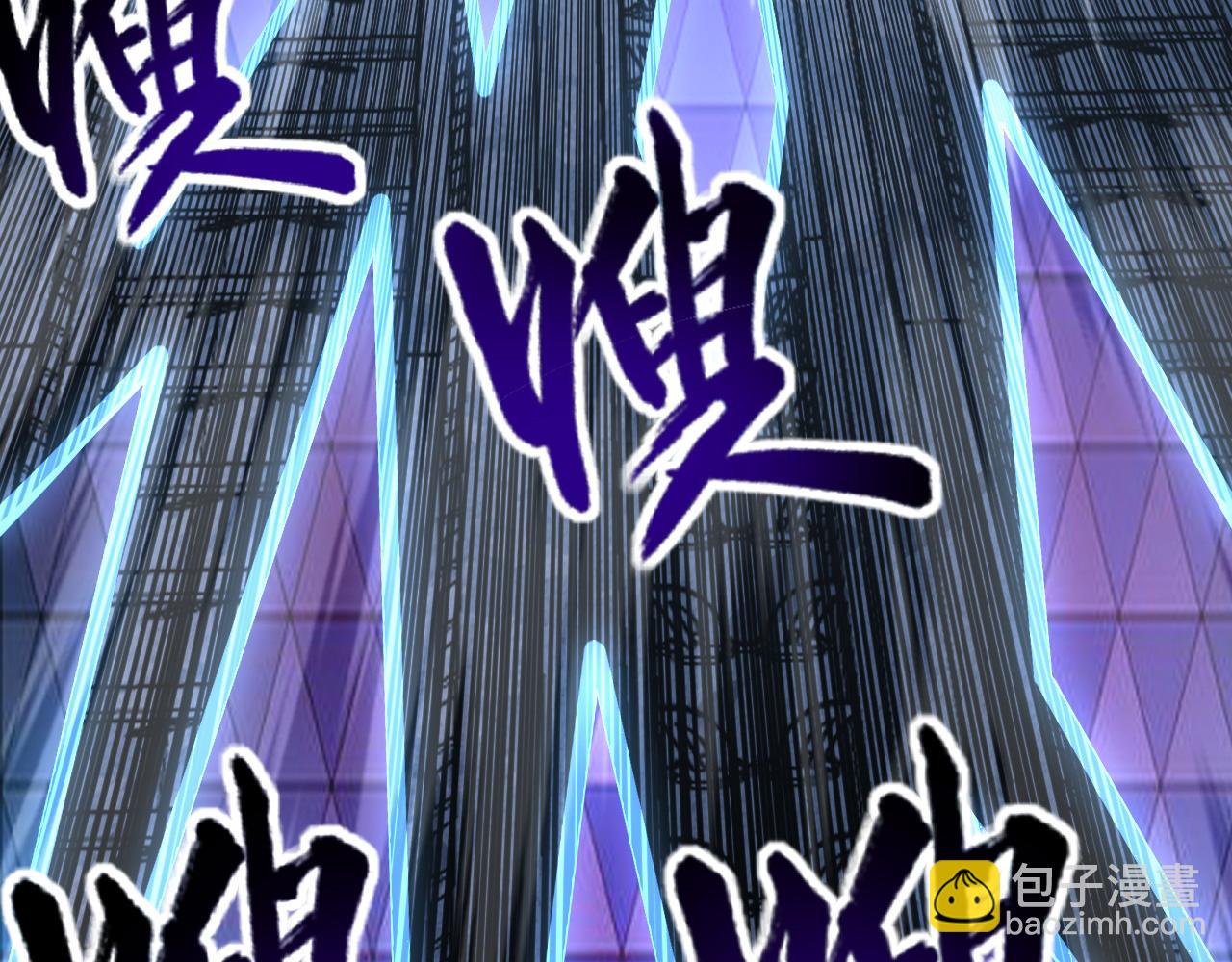 110 逆转的天平93