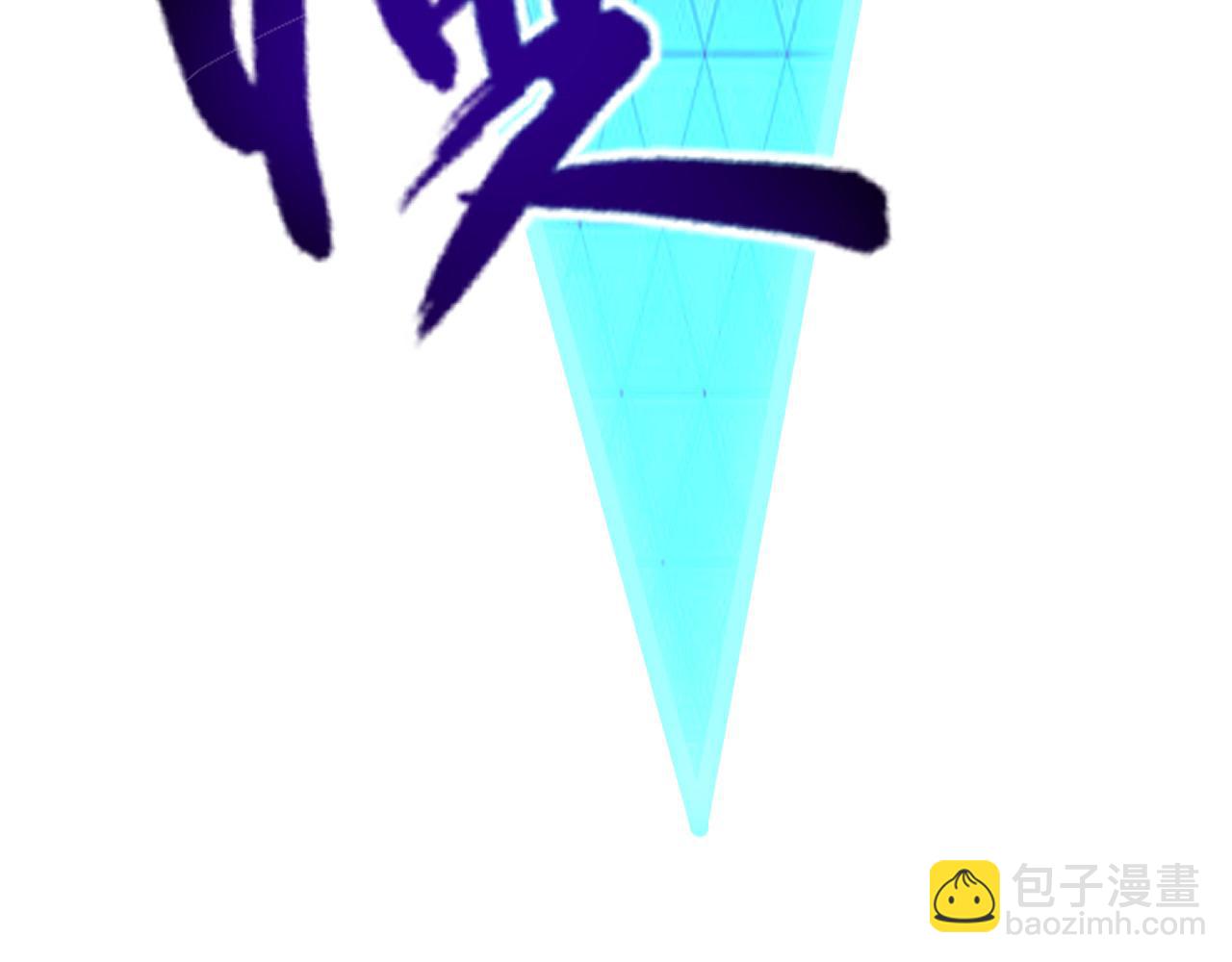 110 逆转的天平95