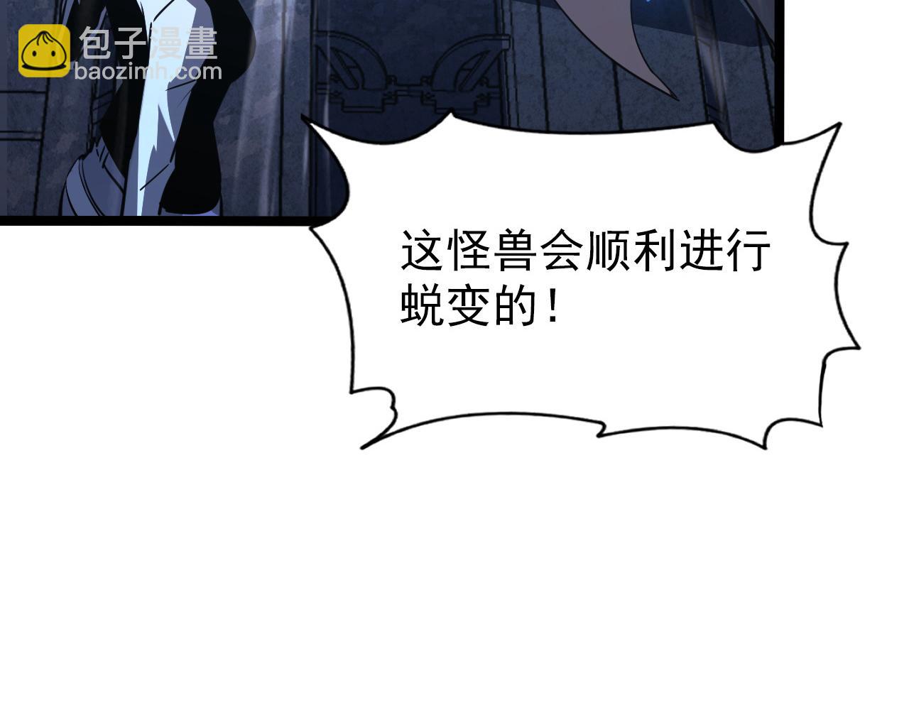 110 逆转的天平98