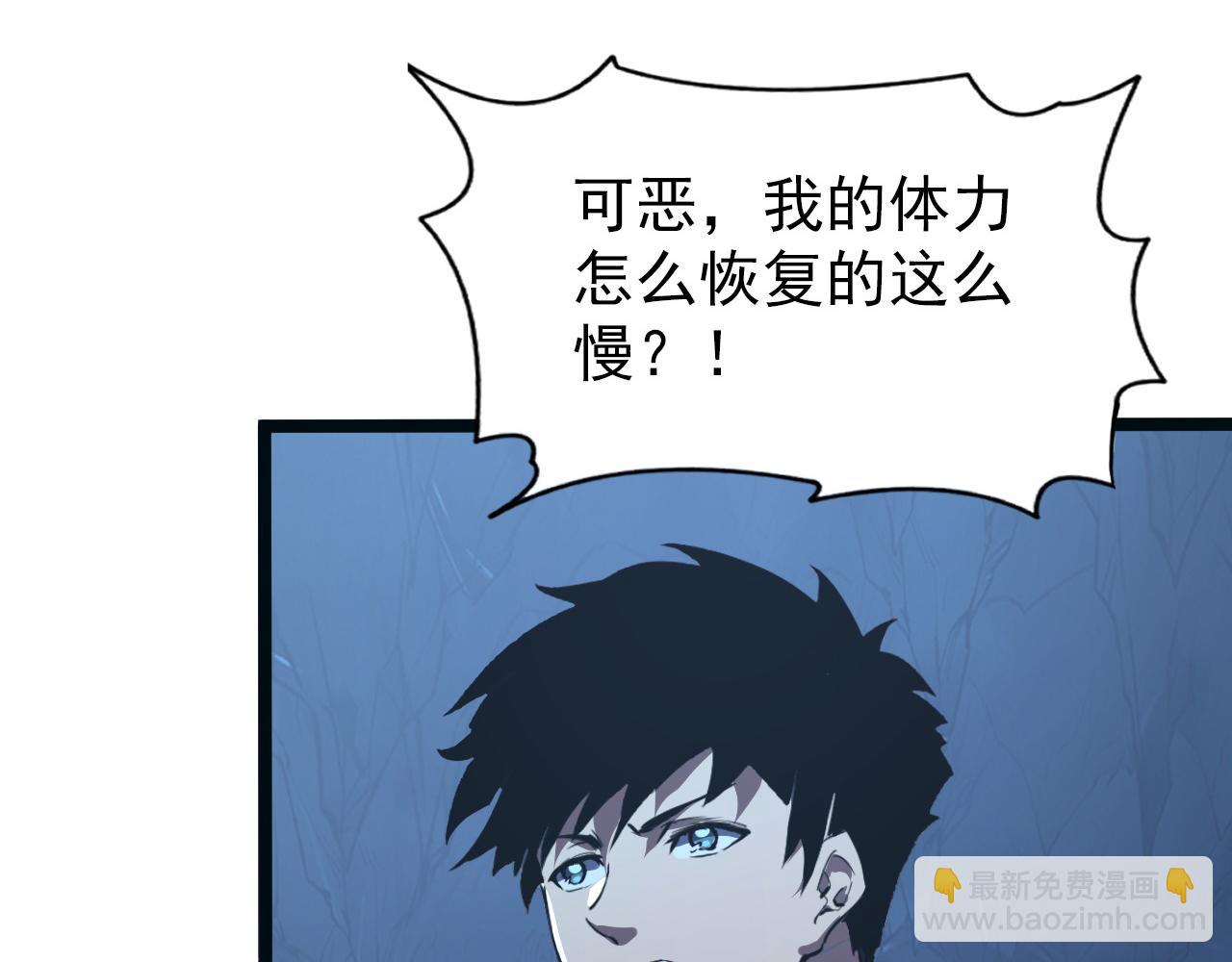 110 逆转的天平99