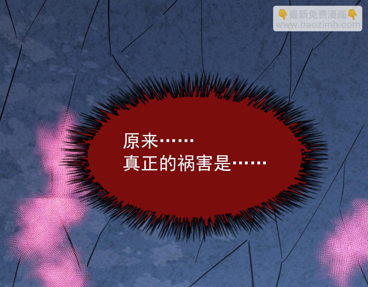 113 地下的实验室104