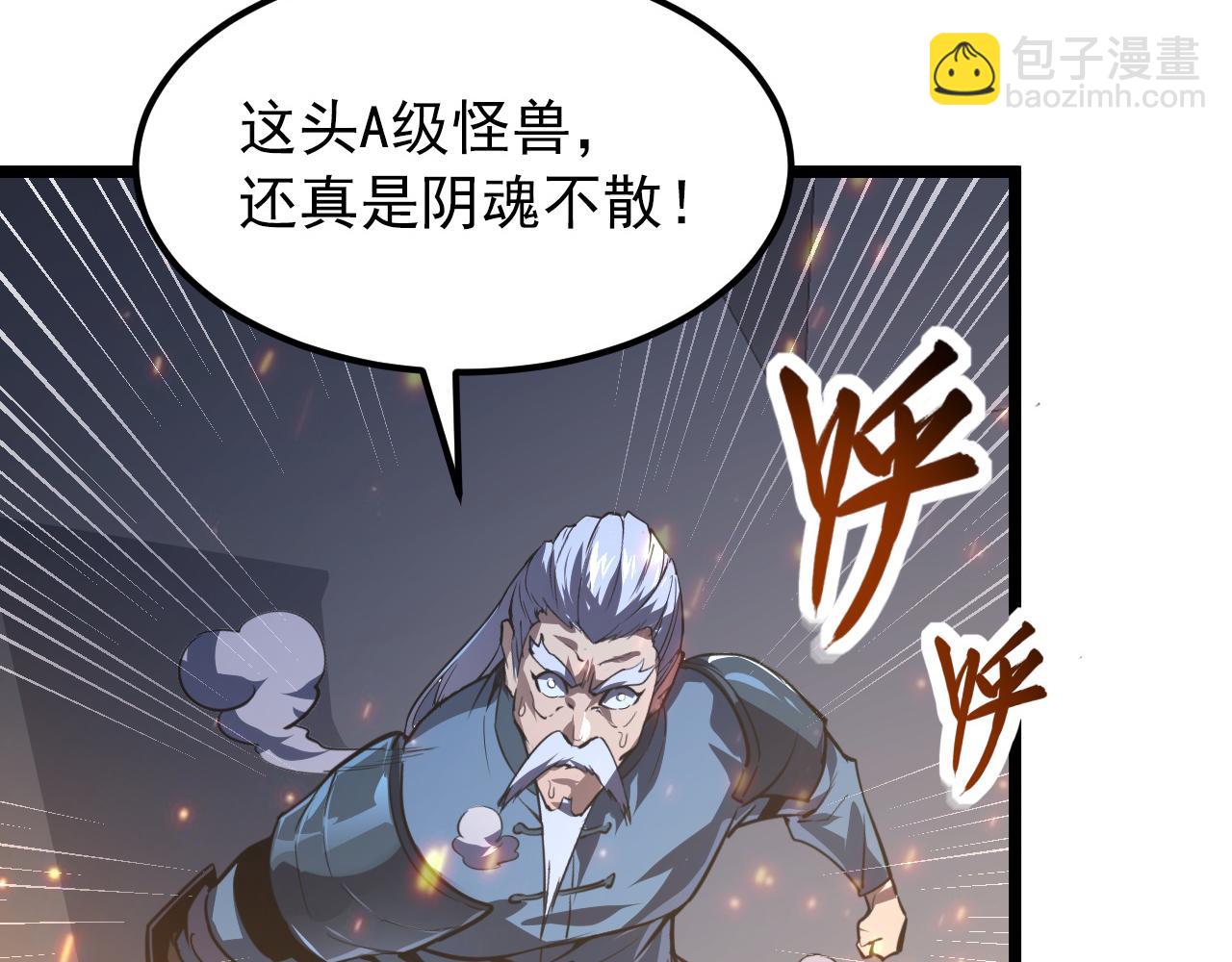 113 地下的实验室115