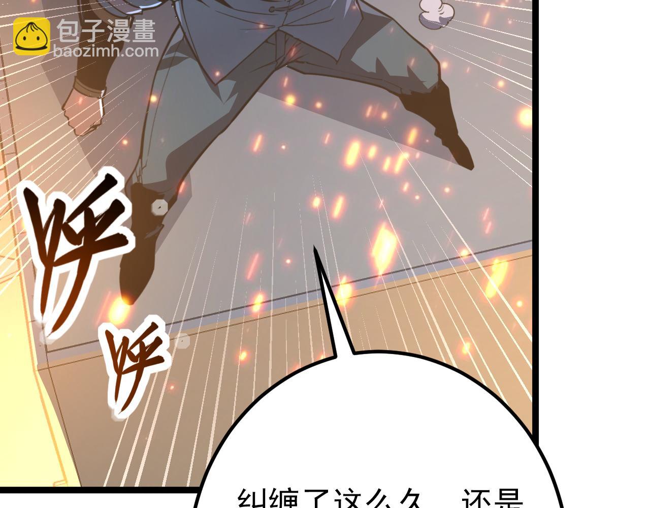 113 地下的实验室116